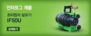  ǰ - ʹ̸   IF50U [󼼺]