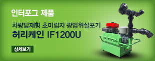  ǰ - ž ʹ̸  㸮 IF1200U  [󼼺]